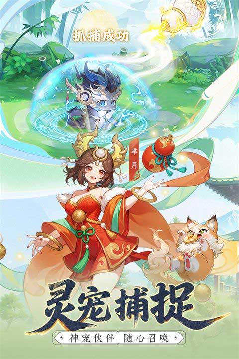 幻灵召唤最新版(回合制放置手游) v5.0.1 安卓官方版