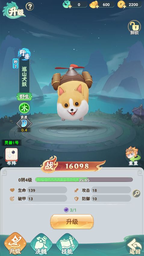 幻灵召唤最新版(回合制放置手游) v5.0.1 安卓官方版