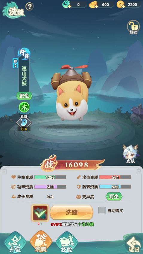 幻灵召唤最新版(回合制放置手游) v5.0.1 安卓官方版