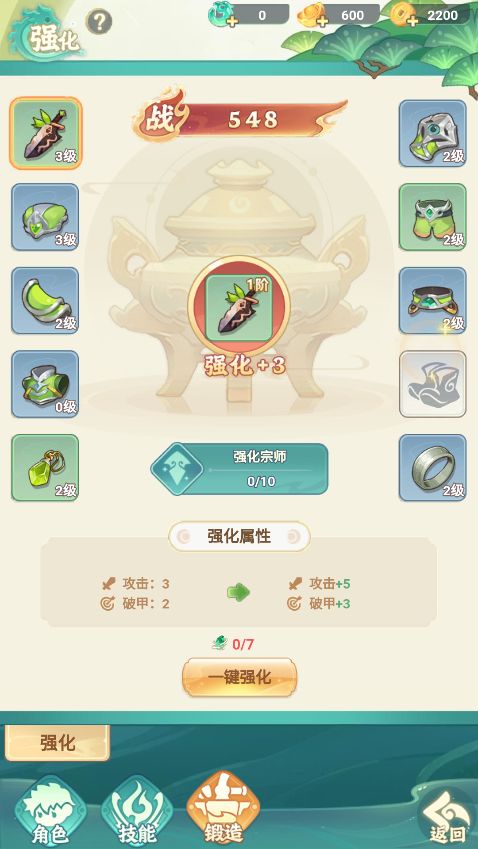 幻灵召唤最新版(回合制放置手游) v5.0.1 安卓官方版