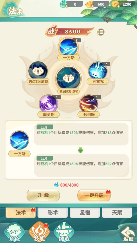 幻灵召唤最新版(回合制放置手游) v5.0.1 安卓官方版