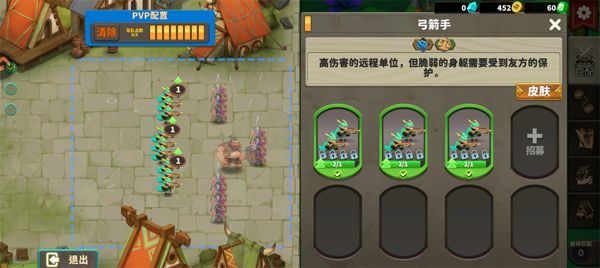 排兵布阵九游版(策略自走棋手游) v1.0.26 安卓最新版