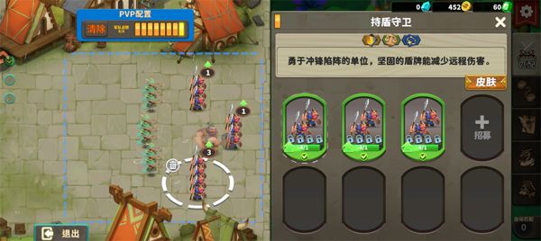 排兵布阵九游版(策略自走棋手游) v1.0.26 安卓最新版