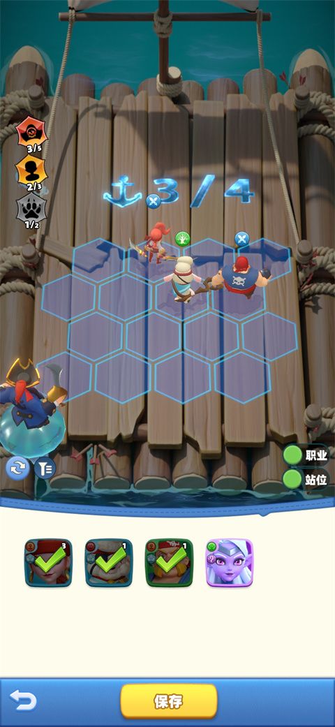 航海奇兵最新版(航海策略卡牌手游) v1.0 安卓官方版