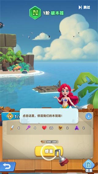航海奇兵最新版(航海策略卡牌手游) v1.0 安卓官方版