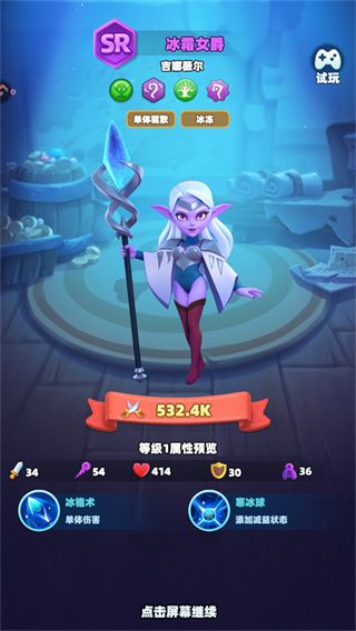 航海奇兵最新版(航海策略卡牌手游) v1.0 安卓官方版