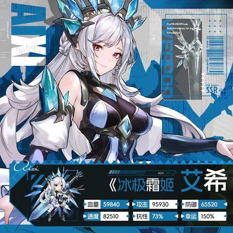 火线战姬最新版(策略放置卡牌手游) v14 安卓官方版