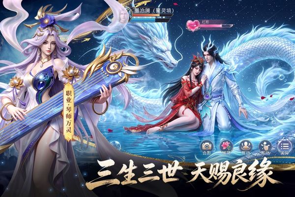 山海烬墟最新版(MMORPG仙侠手游) v1.1 安卓官方版