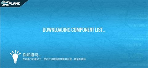 专业飞行模拟12手游中文版(第一人称模拟飞行驾驶类游戏) v10.9.1 安卓版