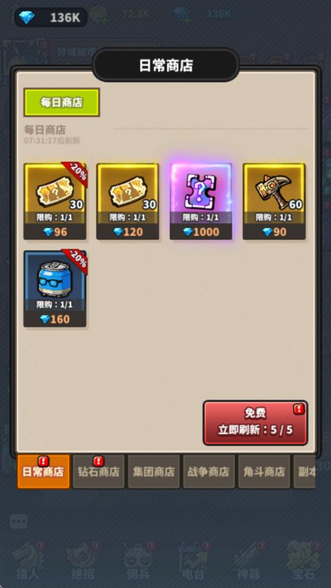 星球小队官方版(策略塔防手游) v1.15.382.65846 安卓最新版