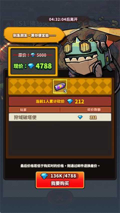星球小队官方版(策略塔防手游) v1.15.382.65846 安卓最新版