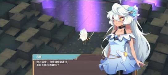 魔女之泉2游戏中文版(剧情类角色扮演手游) v1.0.1 安卓版