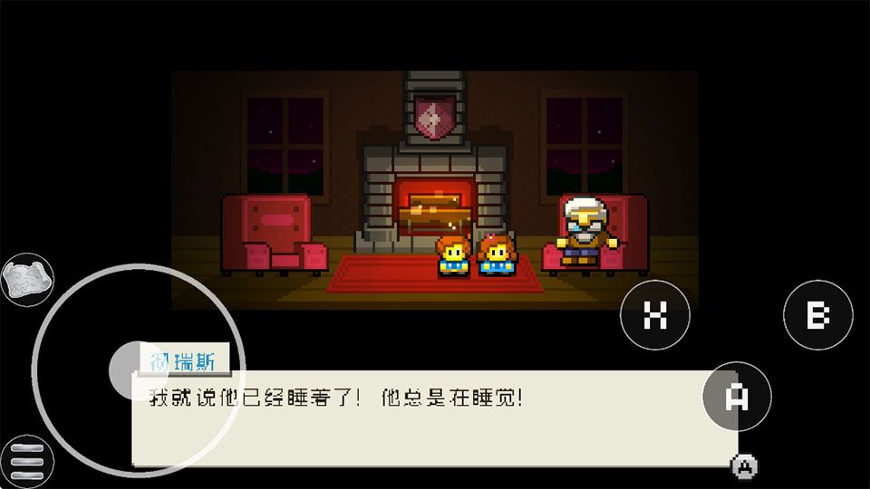 绽放传说沉睡的国王手游完整版(动作角色扮演游戏) v1.0.1 安卓版