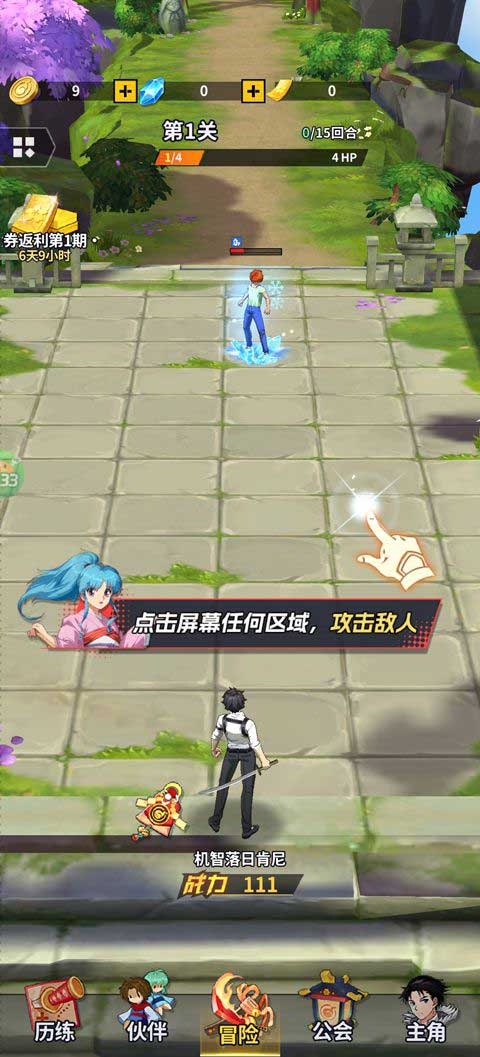 幽游白书宿命觉醒折扣版(RPG放置卡牌手游) 0.1折送浦饭幽助 v1.0 安卓官方版
