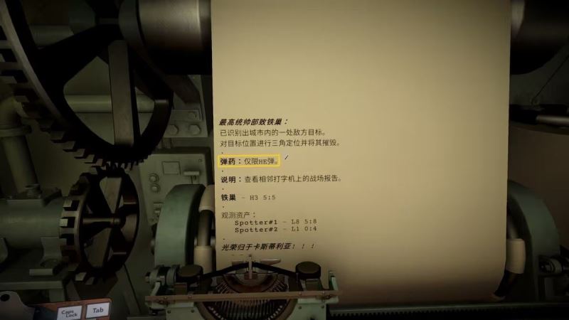 铁巢重炮手游免费版(第一人称重炮模拟游戏) v2.10.7 安卓版