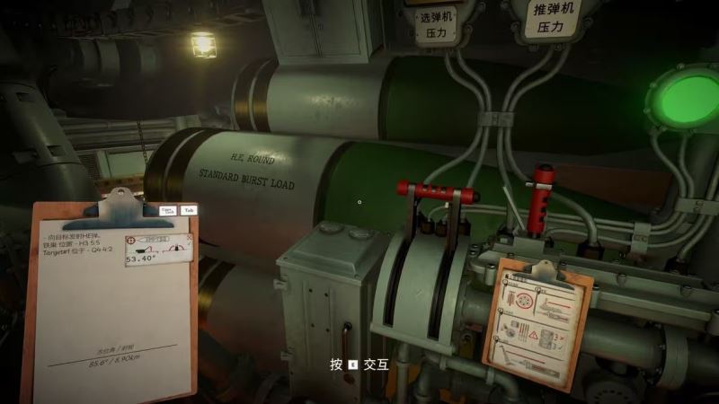铁巢重炮手游免费版(第一人称重炮模拟游戏) v2.10.7 安卓版