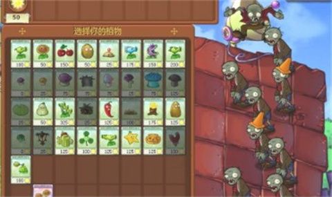 植物大战僵尸95版手游最新免费版(策略防守类游戏) v1.9.2 安卓版