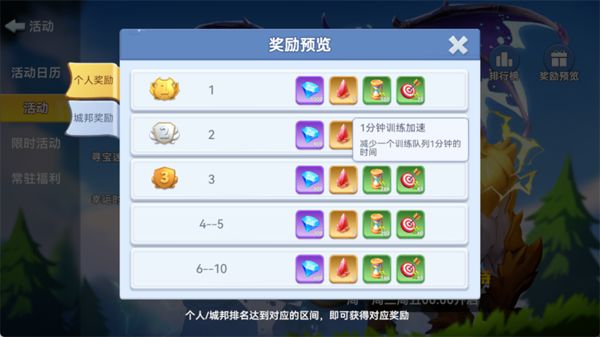家园梦想派对最新版(策略经营手游) v12.5 安卓官方版