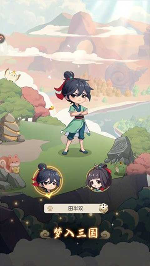 冲啊逗英雄官方版(三国策略卡牌手游) v1.0.2 安卓最新版