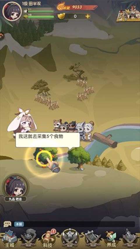 冲啊逗英雄官方版(三国策略卡牌手游) v1.0.2 安卓最新版