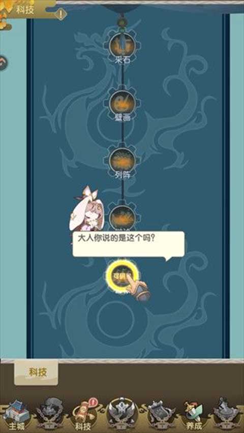 冲啊逗英雄官方版(三国策略卡牌手游) v1.0.2 安卓最新版