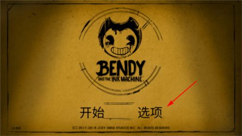 班迪与黑暗复兴手游中文直装版(冒险解谜逃脱类游戏) v1.9.2 安卓版
