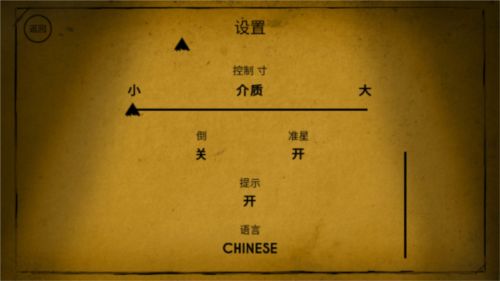 班迪与黑暗复兴手游中文直装版(冒险解谜逃脱类游戏) v1.9.2 安卓版