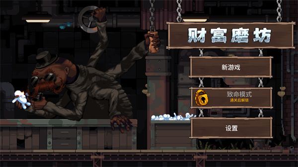 财富磨坊手游正版(休闲闯关游戏) v2.10.7 安卓版