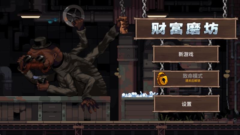 财富磨坊手游正版(休闲闯关游戏) v2.10.7 安卓版