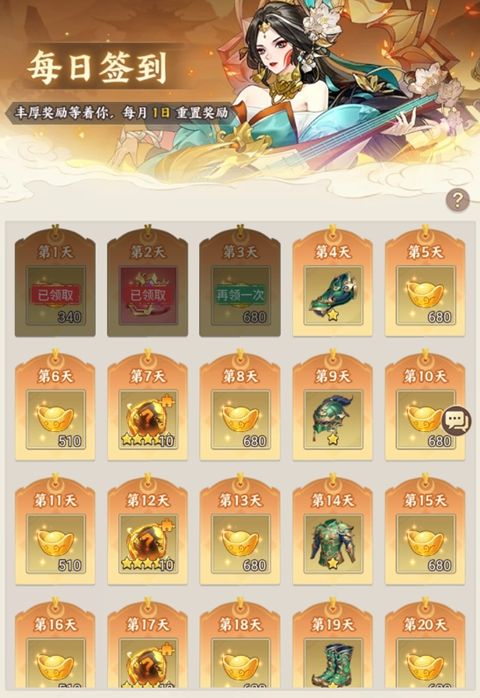 西游神传最新版(RPG放置卡牌手游) v1.4 安卓官方版