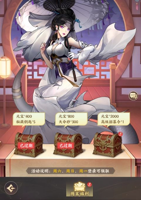 西游神传最新版(RPG放置卡牌手游) v1.4 安卓官方版