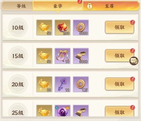 西游神传最新版(RPG放置卡牌手游) v1.4 安卓官方版