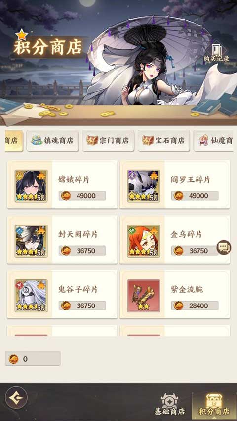 西游神传最新版(RPG放置卡牌手游) v1.4 安卓官方版