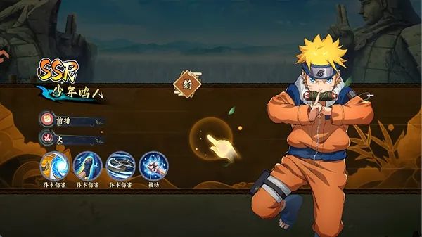 忍者冒险团官方版(火影策略卡牌手游) v1.3 安卓最新版