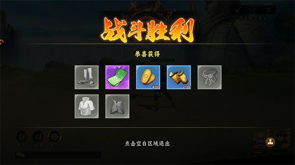 忍者冒险团官方版(火影策略卡牌手游) v1.3 安卓最新版