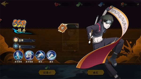 忍者冒险团官方版(火影策略卡牌手游) v1.3 安卓最新版