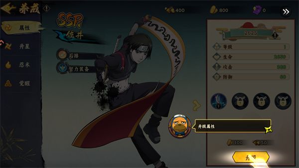 忍者冒险团官方版(火影策略卡牌手游) v1.3 安卓最新版