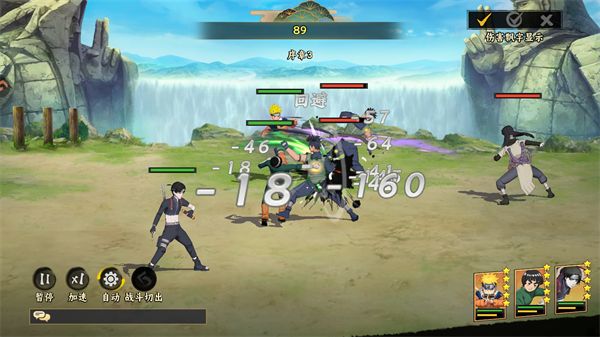 忍者冒险团官方版(火影策略卡牌手游) v1.3 安卓最新版