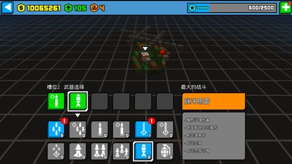 极速飞船抓捕行动手游最新版(沙盒模拟动作游戏) v1.6.3 安卓版