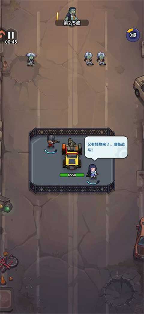 防线出击2026最新版(策略卡牌手游) v1.0.0 安卓官方版