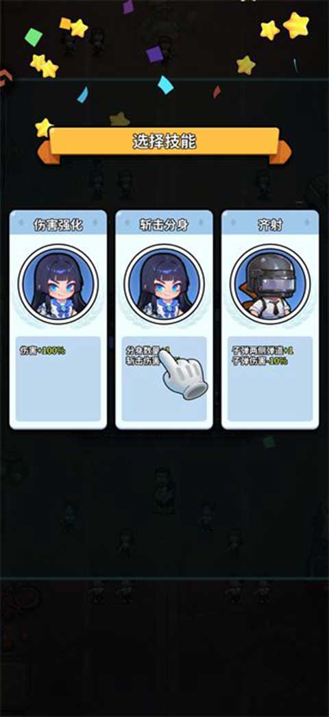 防线出击2026最新版(策略卡牌手游) v1.0.0 安卓官方版