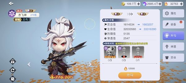 元气唤灵师2026最新版(RPG放置卡牌手游) v1.1.1.90157 安卓官方版