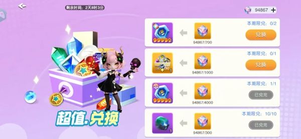 元气唤灵师2026最新版(RPG放置卡牌手游) v1.1.1.90157 安卓官方版