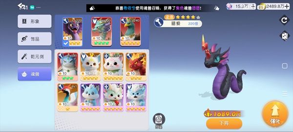 元气唤灵师2026最新版(RPG放置卡牌手游) v1.1.1.90157 安卓官方版