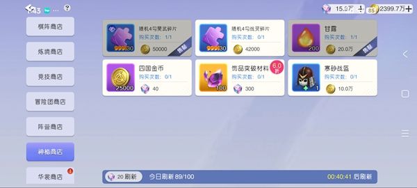 元气唤灵师2026最新版(RPG放置卡牌手游) v1.1.1.90157 安卓官方版