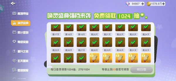 元气唤灵师2026最新版(RPG放置卡牌手游) v1.1.1.90157 安卓官方版