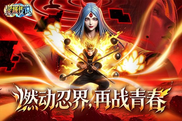 灵域传说官方版(二次元策略卡牌手游) v2.0.0 安卓最新版