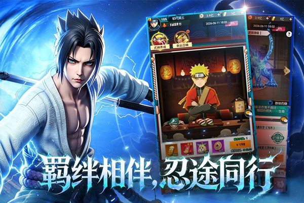 灵域传说官方版(二次元策略卡牌手游) v2.0.0 安卓最新版
