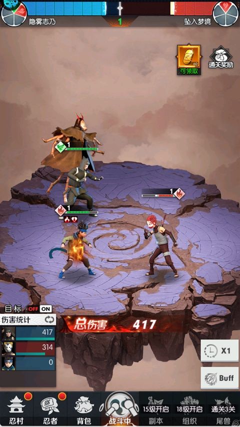 灵域传说官方版(二次元策略卡牌手游) v2.0.0 安卓最新版