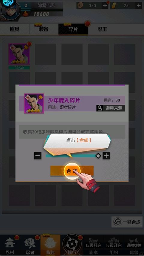 灵域传说官方版(二次元策略卡牌手游) v2.0.0 安卓最新版